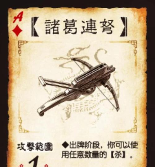 三国杀怎么把武器卸下来？操作步骤和注意事项是什么？