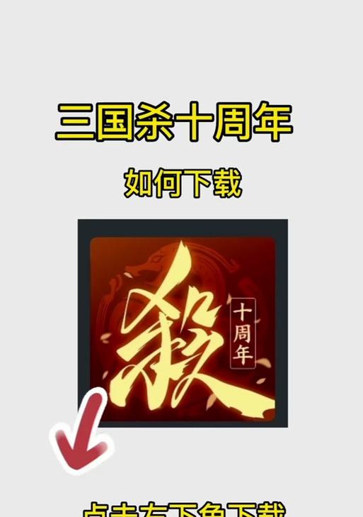 三国杀十周年QQ登录属于哪个服务器？登录后如何切换服务器？