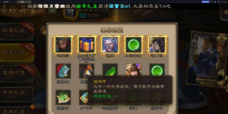 三国杀十周年QQ登录属于哪个服务器？登录后如何切换服务器？