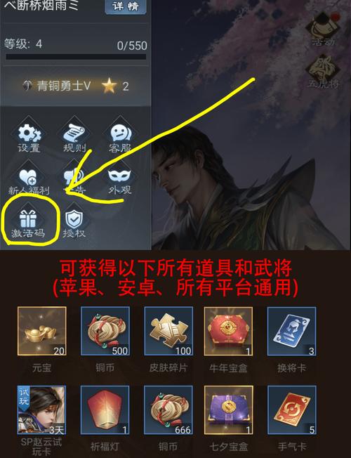 三国杀十周年QQ登录属于哪个服务器？登录后如何切换服务器？