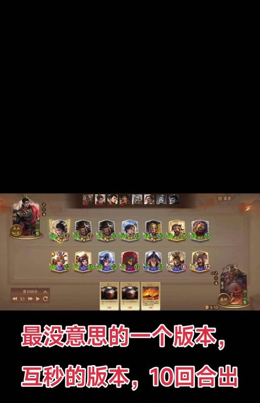 三国杀宠物升级困难怎么办？有哪些可能的原因？