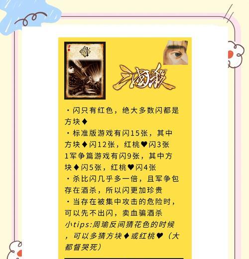 三国杀宠物升级困难怎么办？有哪些可能的原因？
