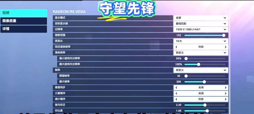 守望先锋击中效果的修改方法是什么？