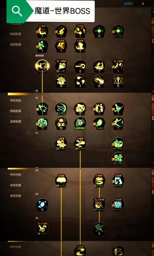 特化剑魂技能栏的设置技巧有哪些？如何优化技能栏布局？