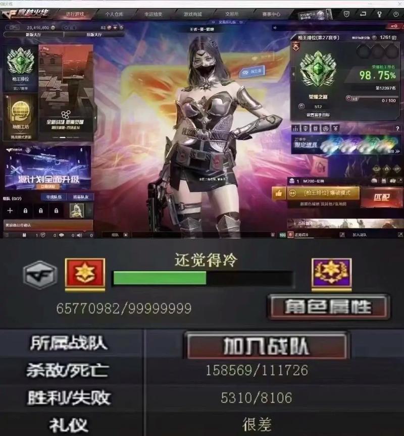 CF传奇印记如何添加？添加印记有什么好处？