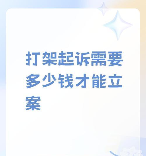 腾讯地下城官司如何应对？打官司需要准备哪些材料？