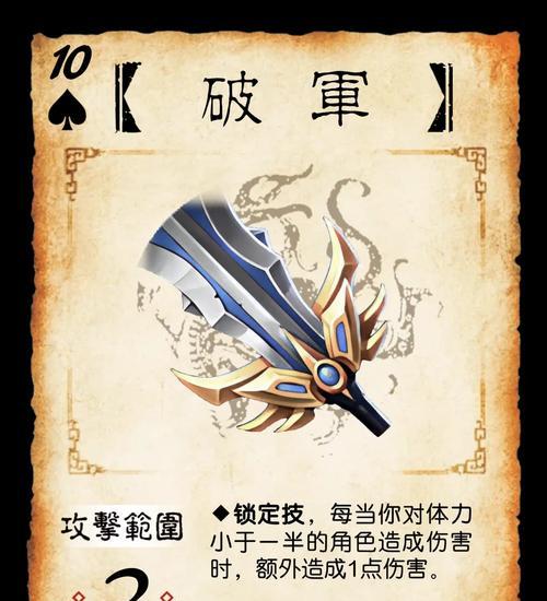 三国杀中如何选择合适的防具？选择防具时应注意哪些问题？