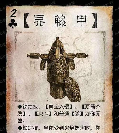 三国杀中如何选择合适的防具？选择防具时应注意哪些问题？