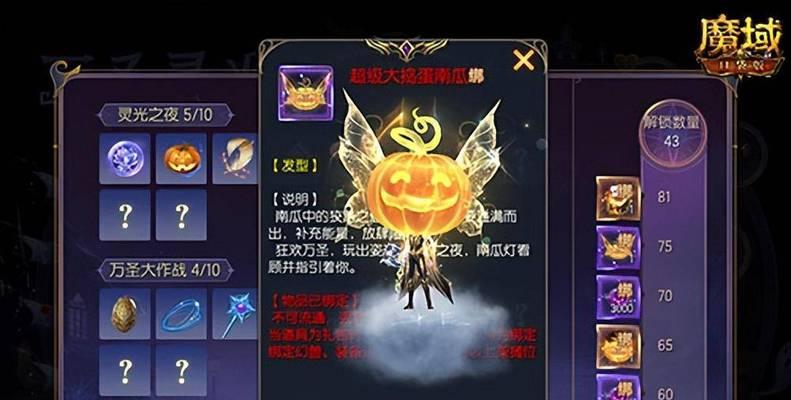 魔域异能职业带哪种宝宝更合适？宝宝选择的技巧是什么？