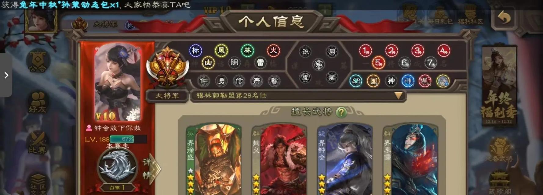 三国杀神郭嘉皮肤怎么抽？抽取皮肤的技巧和概率是多少？