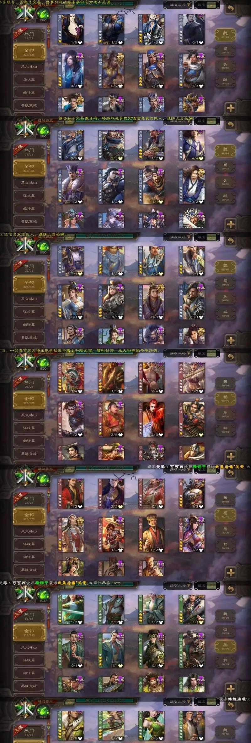 三国杀神郭嘉皮肤怎么抽？抽取皮肤的技巧和概率是多少？