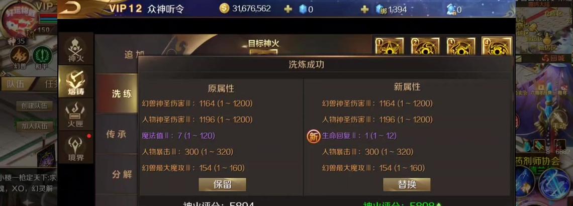 魔域神火副本秒伤打法是什么？如何提高副本效率？