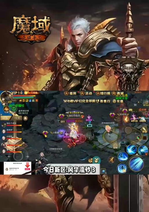 魔域神火副本秒伤打法是什么？如何提高副本效率？