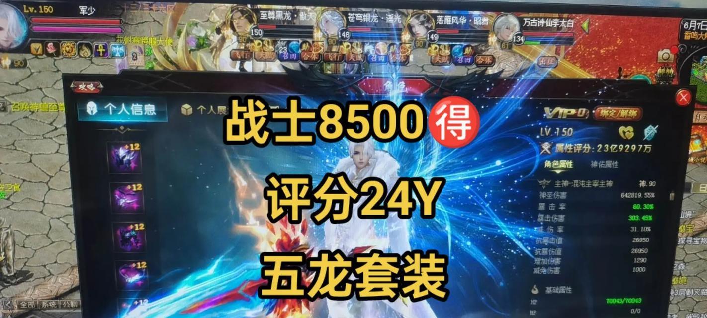 魔域猫骑士装备搭配建议有哪些？