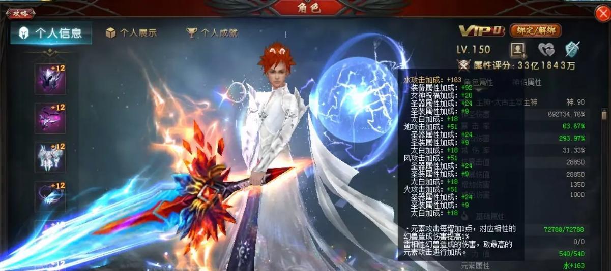 魔域猫骑士装备搭配建议有哪些？