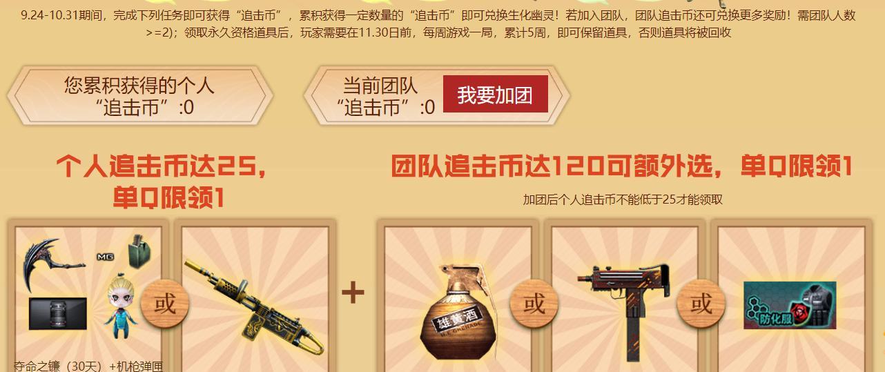 cf玩偶投影功能是什么？价格大概多少？