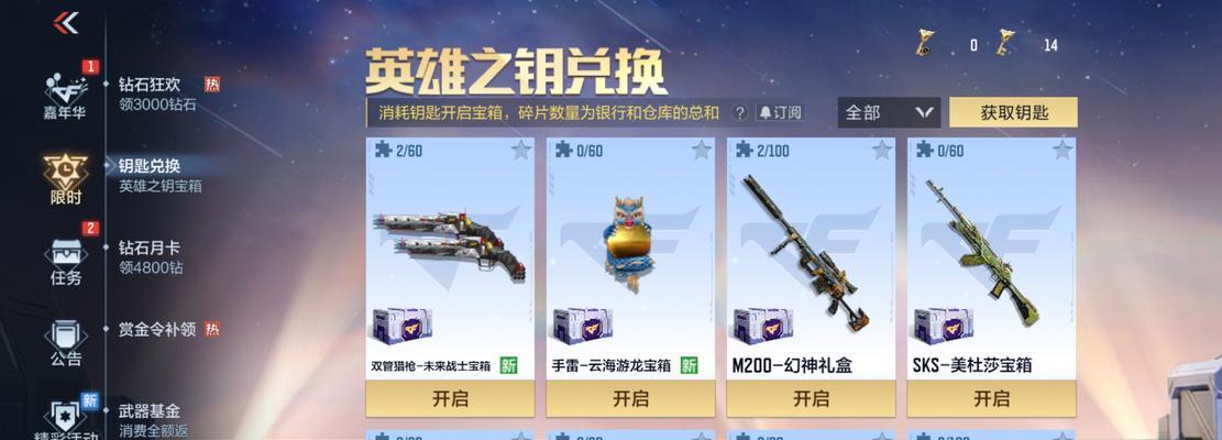 cf中如何快速切换武器？变枪技巧有哪些？