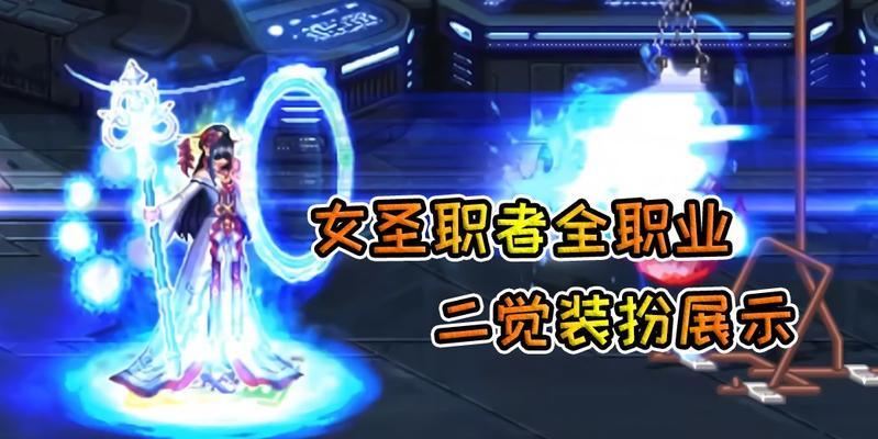 DNF时钟装扮如何获得？获取时有哪些限制？