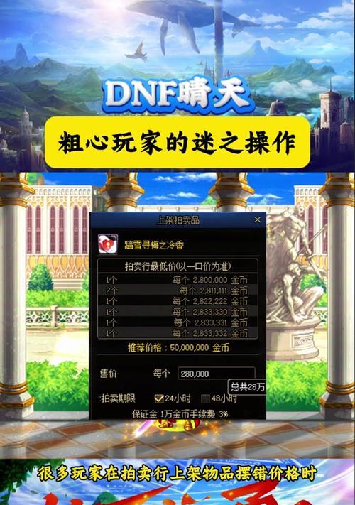 dnf如何开启或关闭onoff功能？