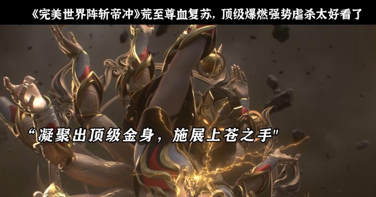 完美世界元霸战斗技巧是什么？