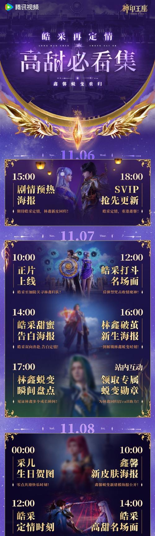 魔域刻灵的步骤是什么？刻灵过程中应该注意哪些问题？