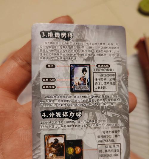 如何在三国杀游戏中展现内涵？有哪些策略？