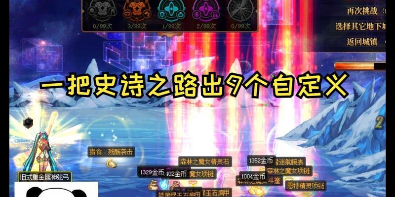 地下城增益药品使用时机是什么时候？效果如何最大化？