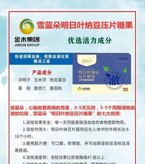 地下城增益药品使用时机是什么时候？效果如何最大化？