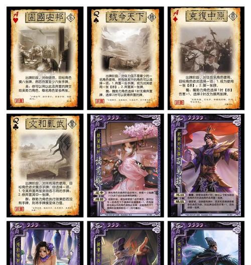 三国杀怎么五人军争点将？点将策略有哪些？