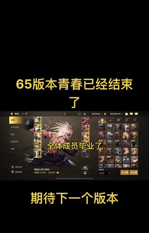 地下城手游怎么发组队链接？组队链接分享的步骤是什么？
