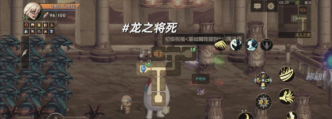 地下城香甜果实怎么打？获取方法和用途是什么？