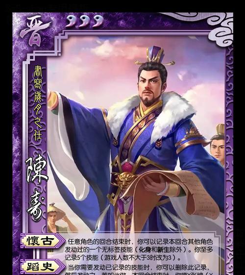 三国杀系列有什么武将可以玩？各武将的特点和玩法是什么？