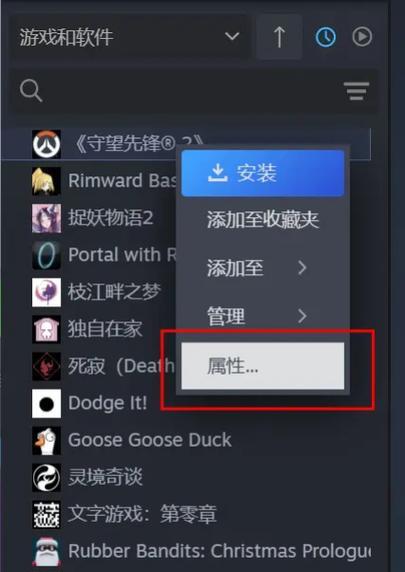 守望先锋国际服更新流程是怎样的？