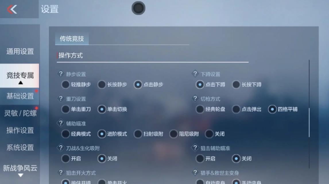 cf中如何训练定位能力？