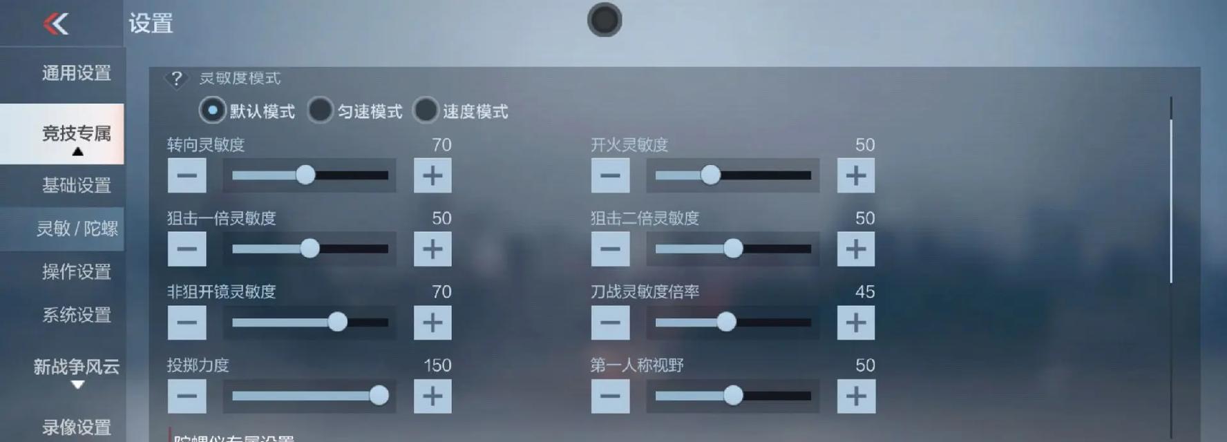 cf中如何训练定位能力？