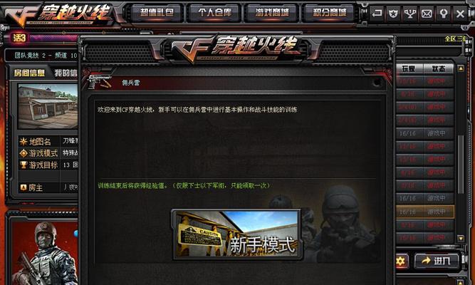 cf中如何训练定位能力？