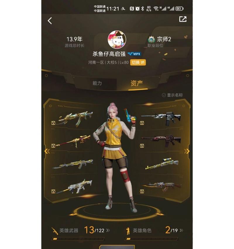 cf英雄级武器的售价是多少？购买cf英雄级武器需要多少费用？