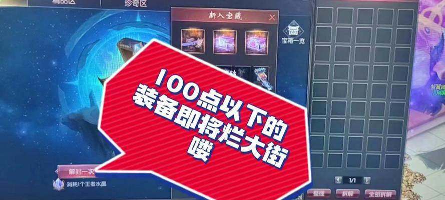 魔域武器怎么升级到极品？升级方法有哪些？