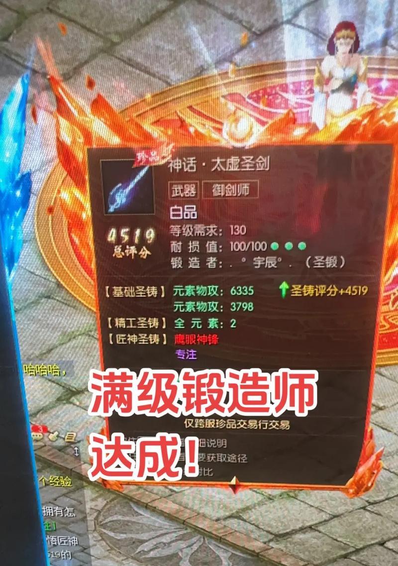 魔域武器怎么升级到极品？升级方法有哪些？