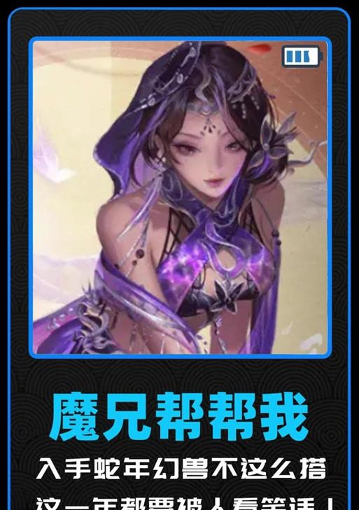 魔域法神选择灵猫的技巧是什么？灵猫的属性如何影响战斗？