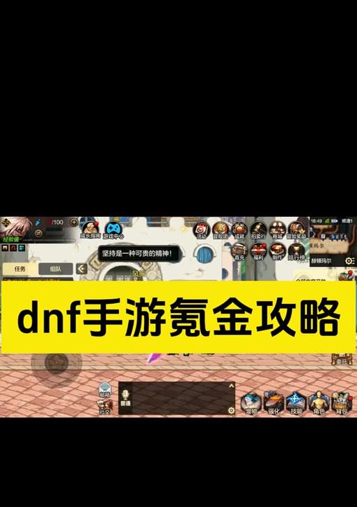 地下城购买卡片时如何取消确认购买？操作步骤是什么？
