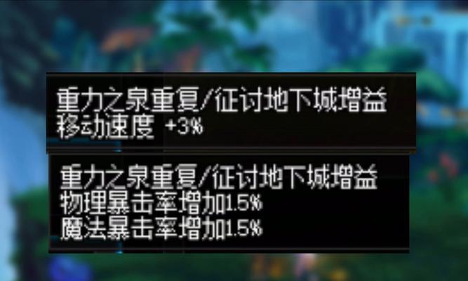 DNF下载慢怎么办？有哪些提速方法？