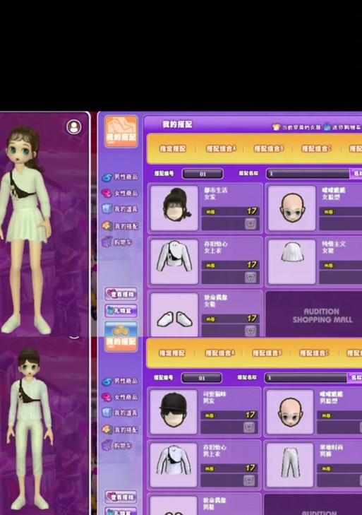 劲舞团中如何开启高速模式？开启后有什么变化？