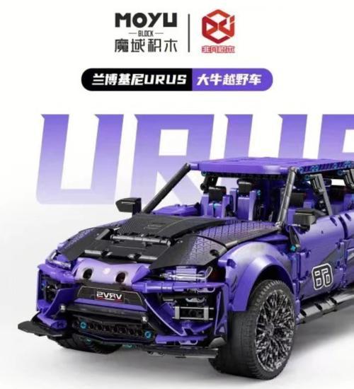 魔域积木概念解释是什么？有何特点？