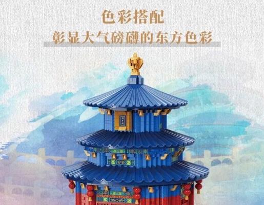 魔域积木概念解释是什么？有何特点？