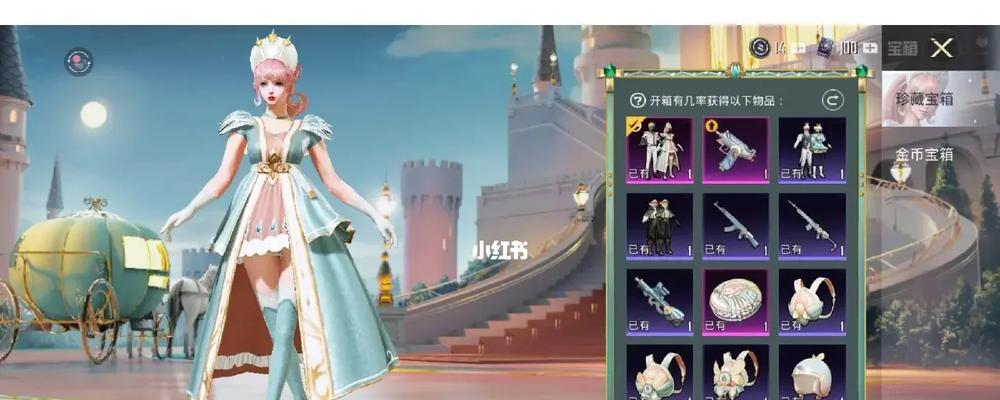 CF白鹭抽奖保底次数是多少？如何确保抽到想要的物品？
