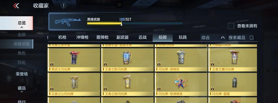 CF无限夺宝十连可以获得多少积分？