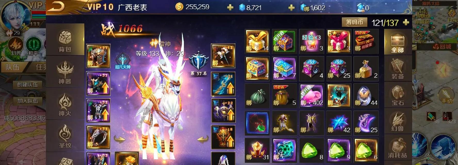 魔域6星副本的打法是什么？需要哪些准备？