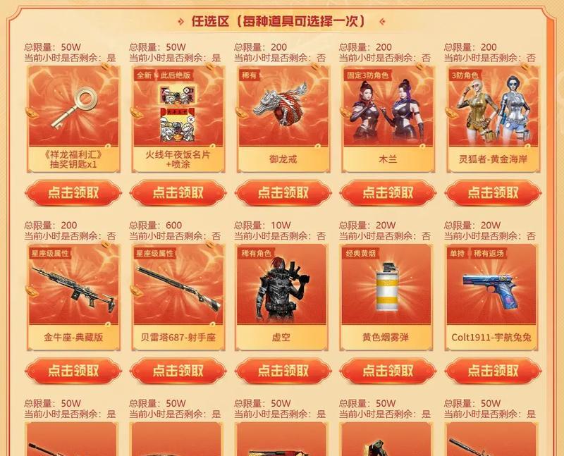 cf手游新赛季送多少钥匙？新赛季的钥匙奖励是多少？