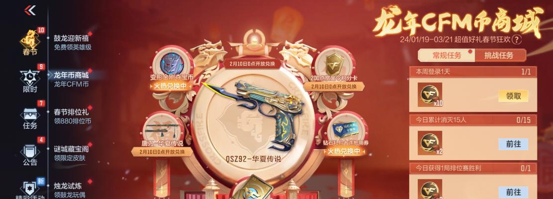 cf手游新赛季送多少钥匙？新赛季的钥匙奖励是多少？